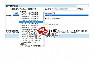 在线下载程序安装包 v3.0