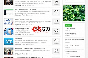 织梦CMS博客模板带手机模板 v1.0