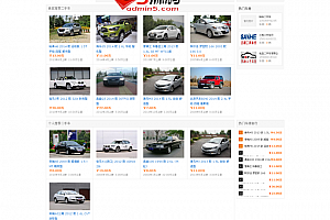 免费完整二手车交易源码带手机版 v1.0