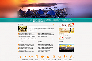 简繁双语工业水利工程项目类企业网站织梦模板源码 v5.7