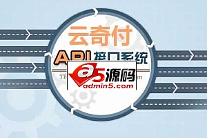 游戏点卡API接口 v2.0.1