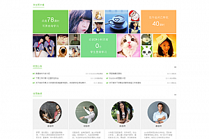 EduSoho开源网络课堂—校园版 v1.4.6