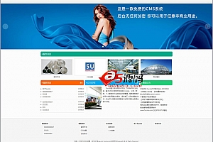 5ucms php版 v2.20150903