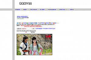 QQDIY服务 – 在线制作QQ秀相册封面源码 v1.1