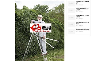 HTML5手机自适应新闻类整站 v1.0