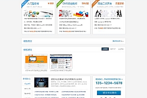aspku官方建站平台整站源代码下载 v1.1