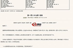 小说阅读平台源码自带手机版 v1.0