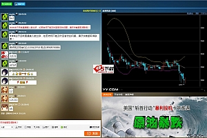 PPChat派派财经直播聊天系统 v2.1 bulid0717 一键安装测试包