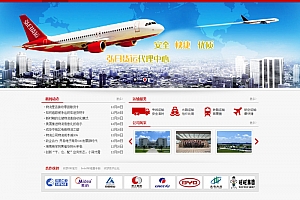 dedecms红色物流企业织梦模板 v1.0