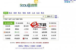 搜啊搜索SOOUA(PHP+MYSQL) v10.0 正式版