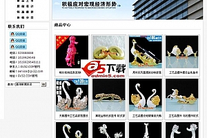 智伟CMS企业建站系统 v5.6.5 (原GV32-CMS)