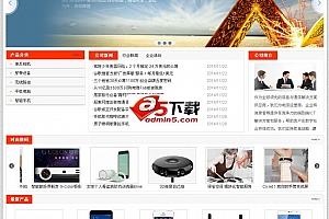 笨笨CMS内容管理系统 v1.0