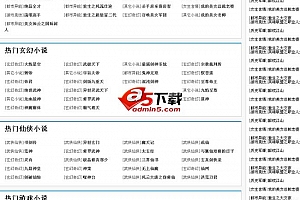 PT小说小偷 PTNovelSteal v3.0.2 正式版
