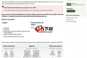Mahara 电子学档系统 v1.9.2
