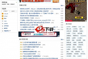 Tipask问答系统 v2.5 正式版 GBK release20140606