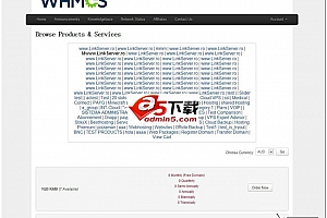 WHMCS v5.3.10