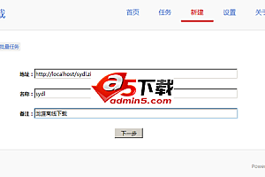 泷涯离线下载 v2.2