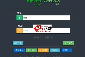 阿旺wifi智能系统 v1.0