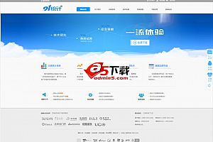 科技企业网站系统 v1.0 RTCMS应用模板带程序