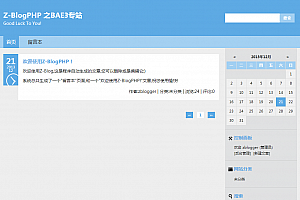 Z-BlogPHP v1.3 for BAE版