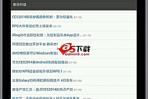 金融网手机网站自适应屏幕(dede内核) v5.7