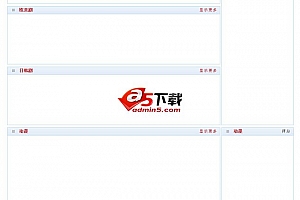 飞飞影视系统(飞飞cms) v2.7