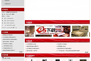 红色家具装饰网站源码 v5.7