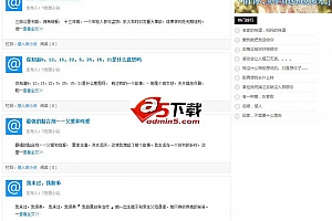 7夜微小说 v5.7