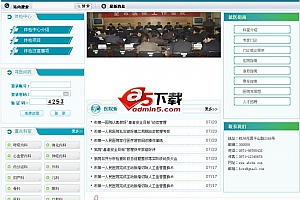 医院诊所网站源码 v1.0