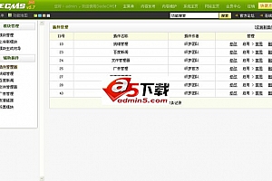永兴诗庙网站源码 v1.0