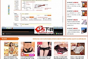 588返利宝 v5.0 商业版