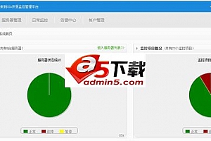 OSA监控精灵 v1.0.8