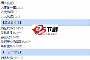 杰奇小说2013wap插件 v2.41