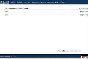 FramkPHP 快速易用PHP框架 v1.7.131110