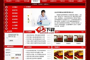 某餐饮连锁管理有限公司 v1.1