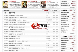 二线小说网 v1.70