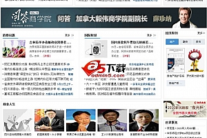爱站CMS(zend5.5) v1.0