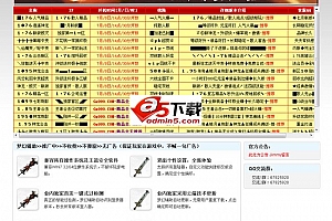 软件工作室程序 vx.0.1