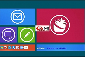 win8风格企业网站 v1.0.1