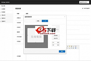 AimeeWMT 内容管理系统 v0.0.1 A