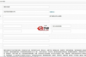 微信公众平台接口_本地商户安装版 V1.0