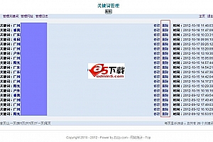 翰烽SEO关键词管理系统 v2.11.29
