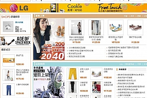 ECMall v2.3.0 简体GBK 正式版
