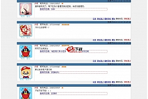 zZ笨笨留言板程序 v1.0