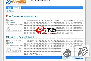 Alog Xun 1.7.1.11 简体utf-8版本