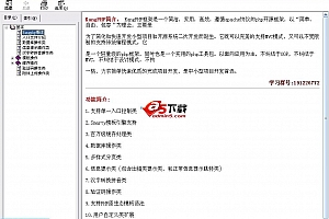 KangPHP v2.0 正式版