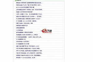 香菇CMS小偷系统 v1.0