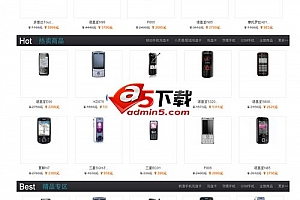 时尚男装商城整站 for ECSHOP v2.7.3