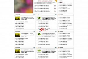 zcncms网站管理系统 1.2.7