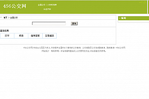五笔速查工具